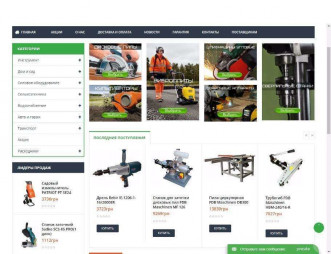 2 интернет-магазина